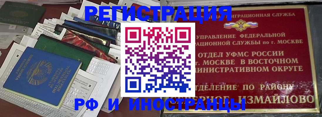 регистрация для школы в Карабаново