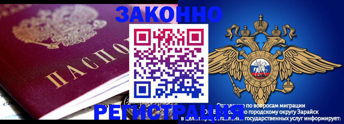 найти адрес прописки в Карабаново